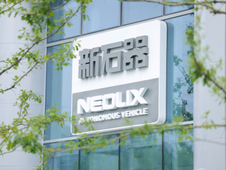 新石器完成逾6亿美元D轮融资，剑指全球无人配送市场