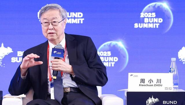 AI对货币政策、金融风险有何影响？周小川、肖远企详解