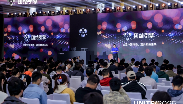 独立三年后的Unity中国仍在探索本土化路径