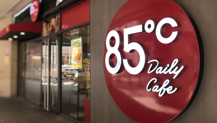 85度C北京最后一家门店月底关闭，今年大陆关店数量拟创近五年新高