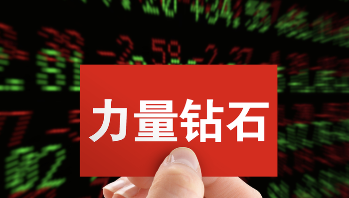 力量钻石股东拟套现超3亿，公司此前称培育出了全球最大钻石