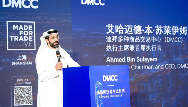 迪拜多种商品交易中心中企数破千，长三角路演盼“吸粉”更多科技企业