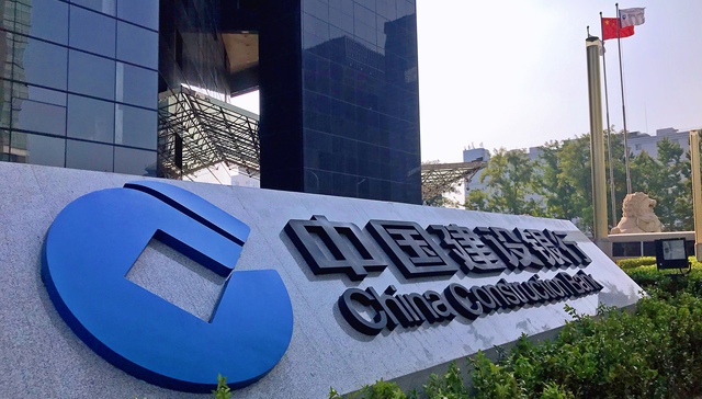 建设银行落地重庆首笔中新数字人民币双边跨境结算业务