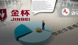 1元甩卖孙公司，金杯汽车亏了吗？