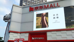 京东“造车”，想做半个华为