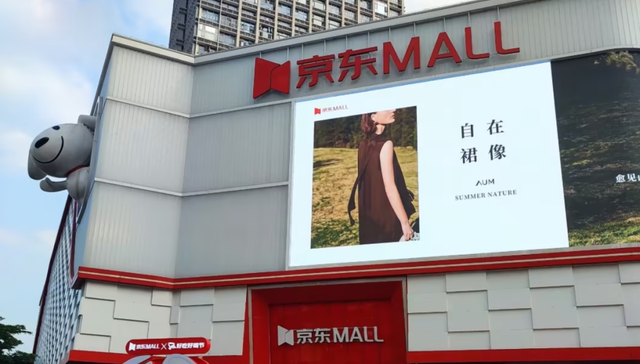 京东“造车”，想做半个华为