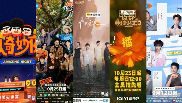 热闹的综N代，是时候重写“质”造法则了