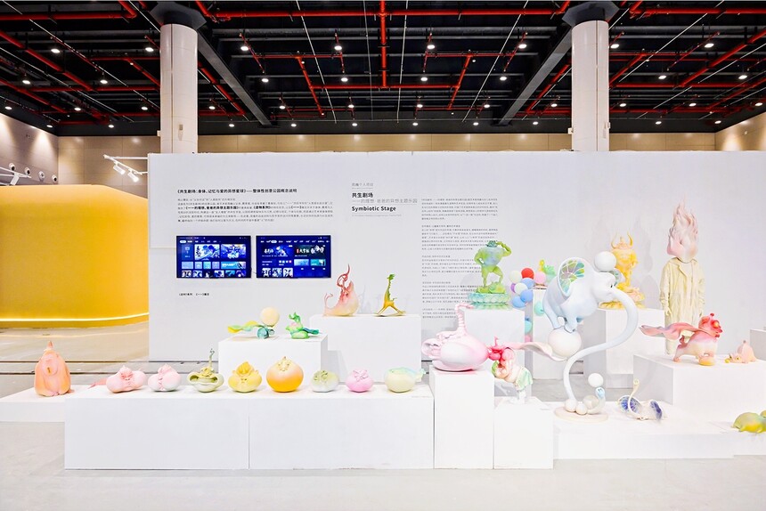 14 周巍个人项目「共生剧场：一一的理想·爸爸的异想主题乐园」.jpg