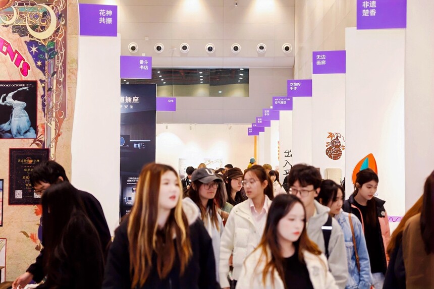 16 生活美学市集现场.jpg