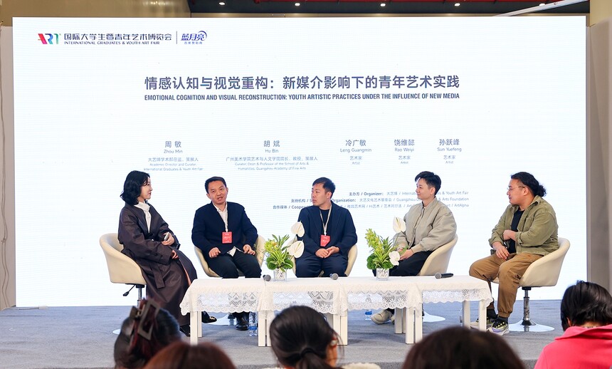 19 开幕日学术论坛.jpg