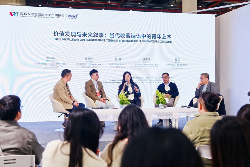 20 开幕日学术论坛.jpg