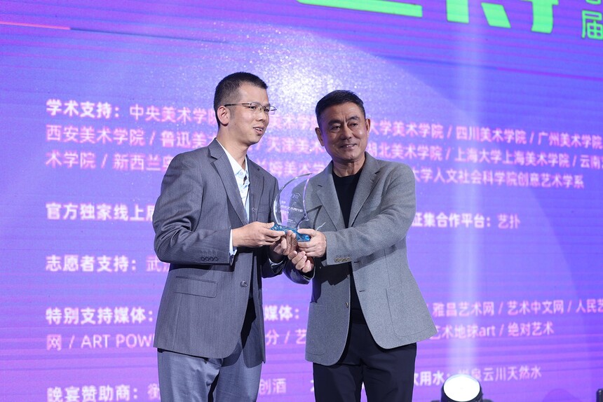 4 大艺博创始人李亦非代表组委会特别授予蓝月亮“青年艺术同行者”荣誉称号.jpg