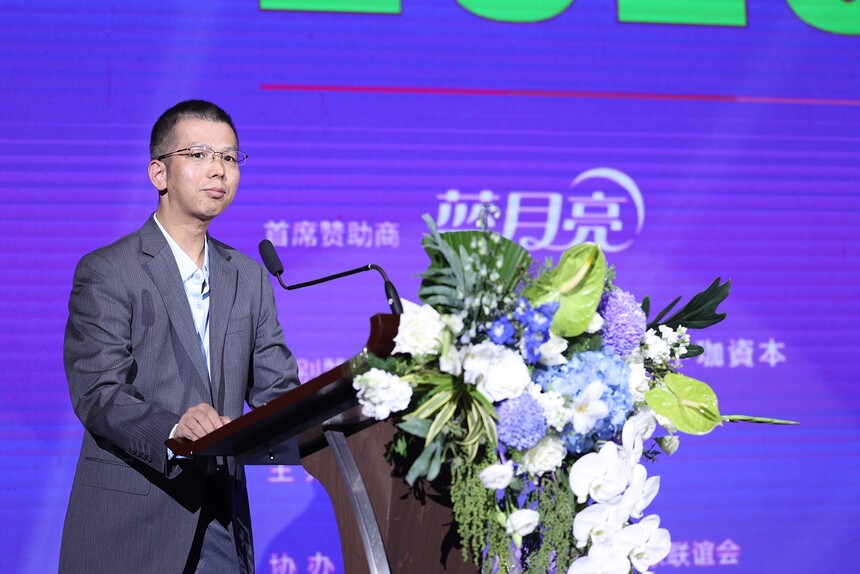 5 蓝月亮（中国）有限公司副总裁詹晨曦开幕致辞.jpg