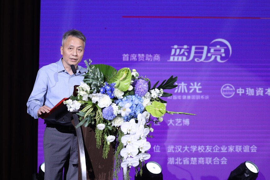 6 公牛集团营销副总裁李国强开幕致辞.jpg