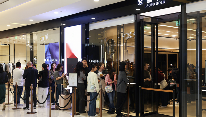 老铺黄金今起再次涨价，最高幅度超25%