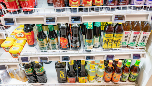 中炬高新,宝火之争,中山火炬