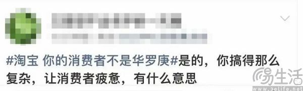 为什么每年双11，大家都得做数学题？