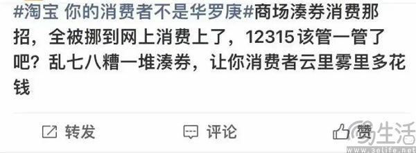 为什么每年双11，大家都得做数学题？