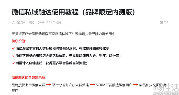 为什么每年双11，大家都得做数学题？