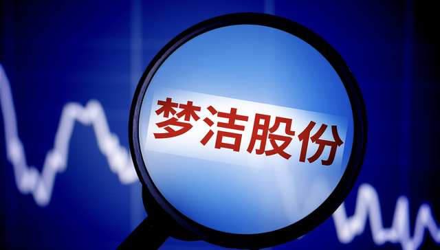 家纺龙头梦洁股份前三季度净利大增，董事称无法“保真”投下反对票