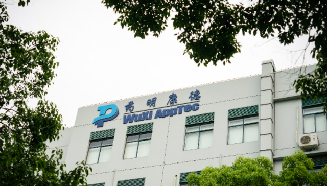 药明康德拟以28亿元向高瓴出售两家子公司，前三季度净利润同比增长84.84%