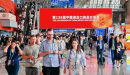 廣交會(huì)上的廣東家居：用智能化打開(kāi)高消費(fèi)力市場(chǎng)