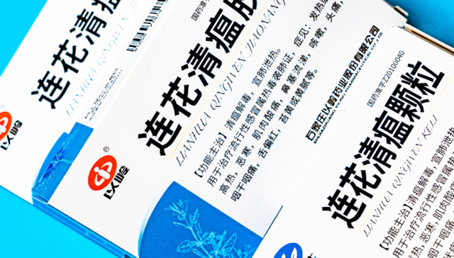 连花清瘟热潮消退背后，以岭药业逆势大增，前三季净利突破10亿元