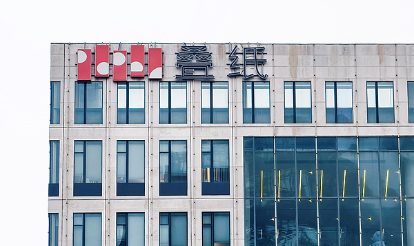 创始人姚润昊卸任上海叠纸科技公司法人代表，旗下游戏2024年营收近10亿美元