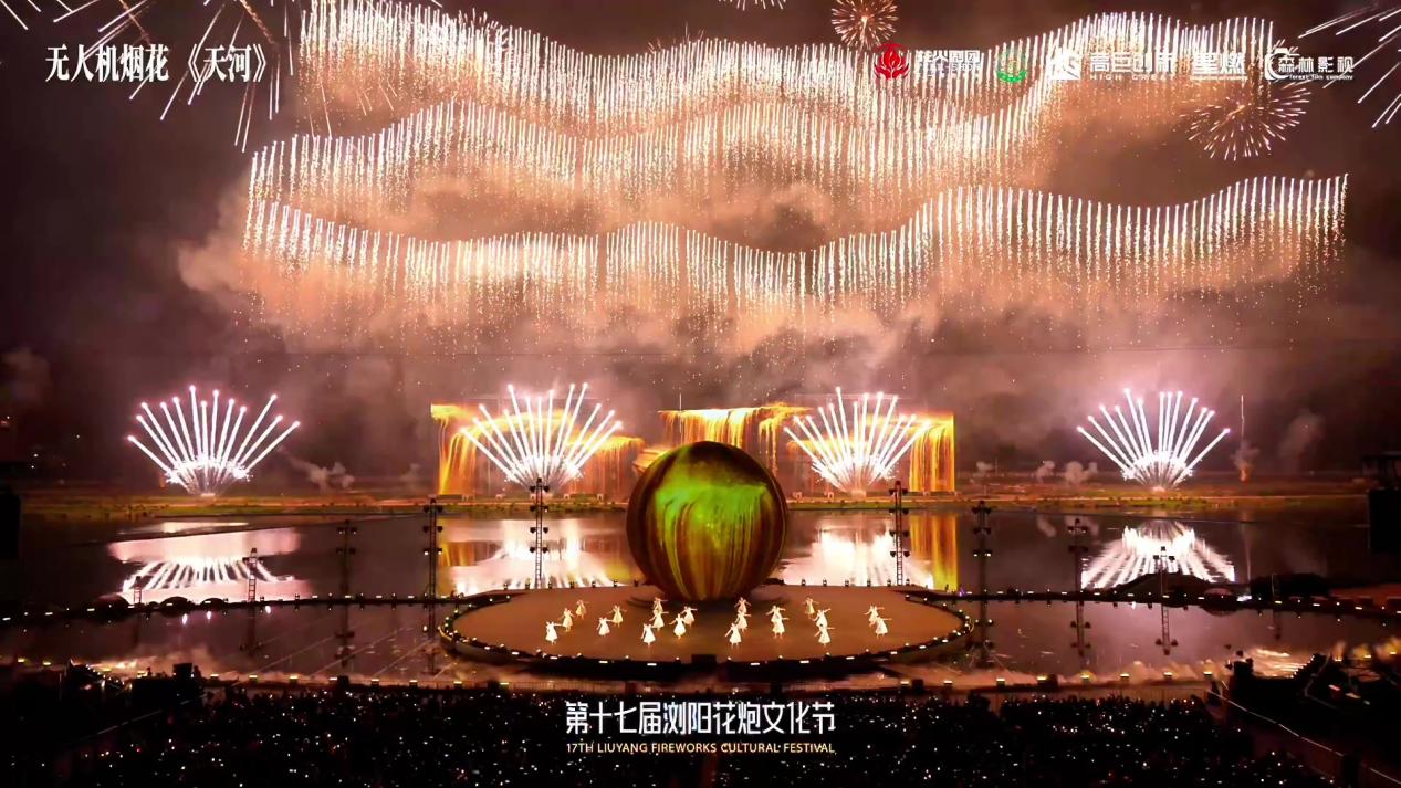 花炮节10.24 - frame at 1m4s