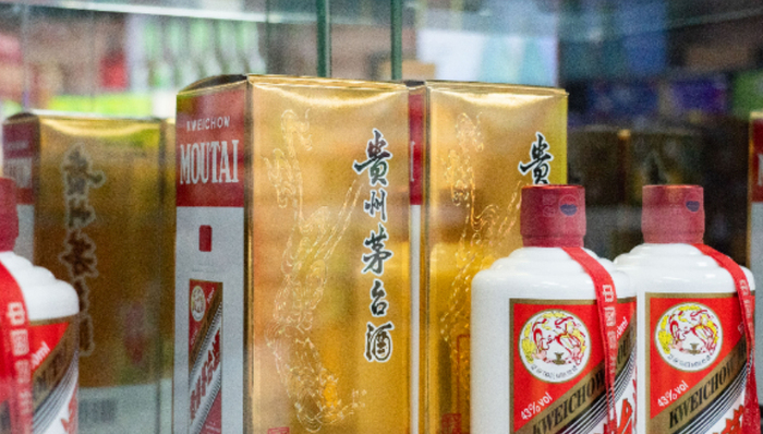 首度跌破1700元！飞天茅台批发价持续探底