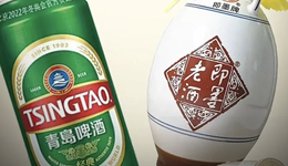 900億青島啤酒收購即墨黃酒“泡湯”