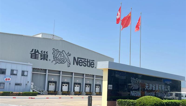 雀巢中国连斩获智能工厂殊荣，食品工业智造升级再下一城