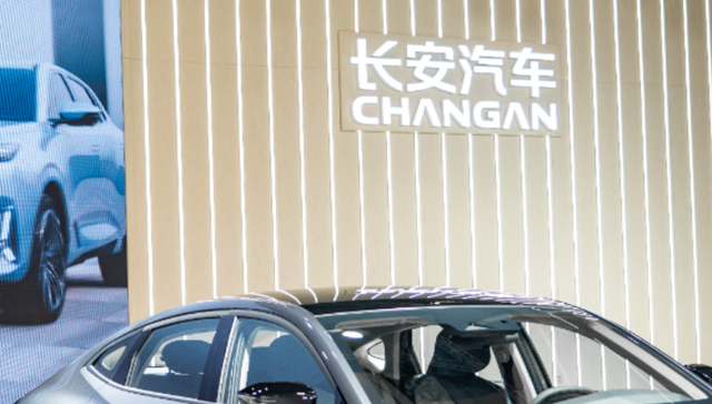 安徽阜阳一家长安启源4S店突发大火，多方回应