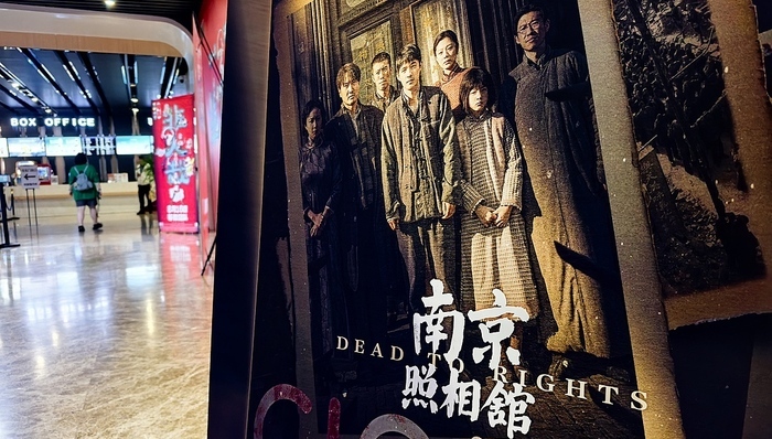 《南京照相馆》成暑期票房冠军，主出品方中国电影第三季净利大增1463%