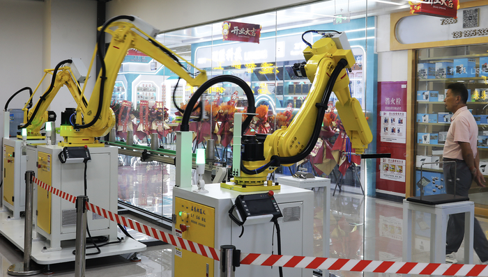 现代产业体系,未来产业,