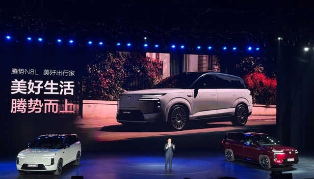 闪电快讯｜腾势N8L正式上市，售价29.98万元起