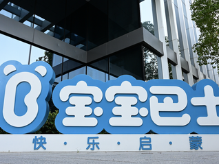 APP被指推送低俗广告，宝宝巴士：系第三方平台接入已下线