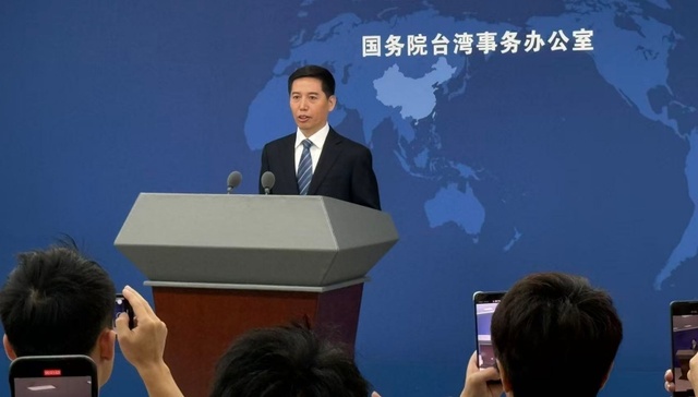 二十届四中全会公报没有提“和平统一”，有何寓意？国台办回应