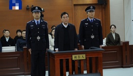 主动投案获从轻处罚，青海省委原常委杨发森受贿1.47亿被判无期