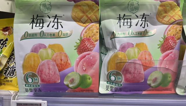 溜溜梅还可以再大胆一点