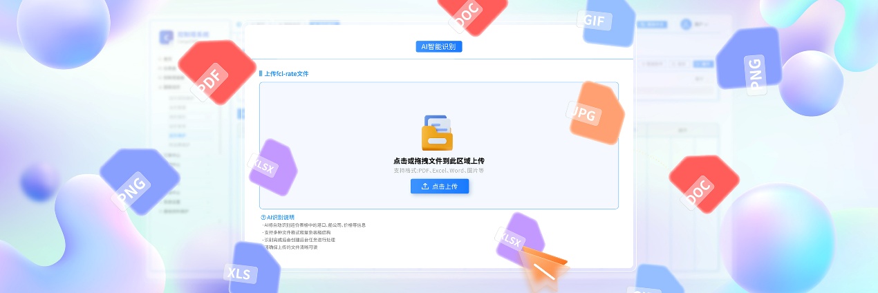 如图片无法显示，请刷新页面