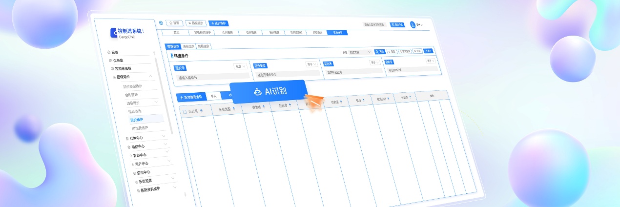 如图片无法显示，请刷新页面