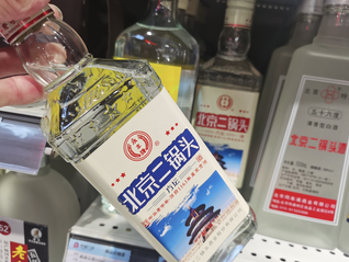 北京二锅头被罚，因违规使用商标构成不正当竞争