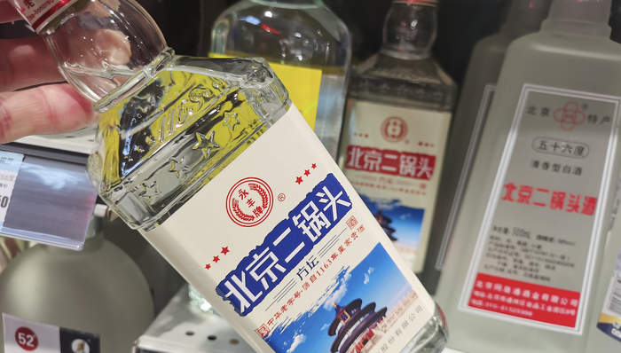北京二锅头被罚，因违规使用商标构成不正当竞争