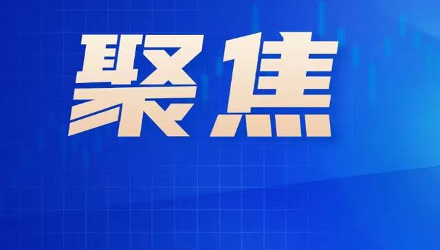破百亿！“固收+”南方津享近一年规模增长近60倍
