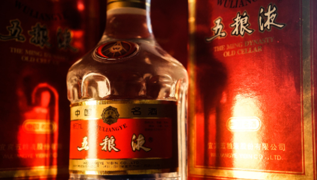 几块钱就能买到“五粮液招聘真题”？公司回应：未授权任何机构及个人