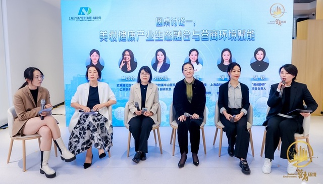 美创静界,欧莱雅,上海静安,大宁功能区,华山医院,森维特,荣秀盛生