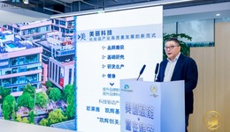 集齐了行业最重磅研发机构，上海大宁要做全球美妆科技的“发动机”