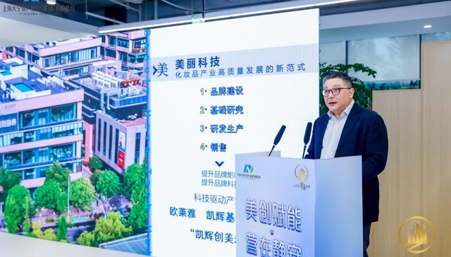 上海,静安,美妆