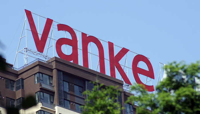 万科再获深铁集团约22亿元借款，前三季度亏损同比扩大